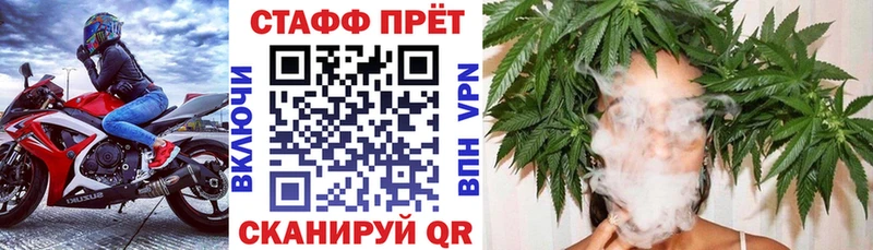Где можно купить наркотики Янаул Канабис Мефедрон АМФЕТАМИН ГАШИШ A-PVP