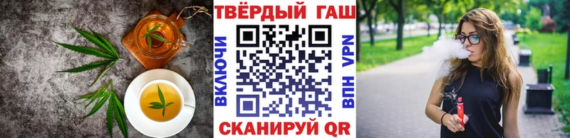 Еда ТГК конопля Янаул