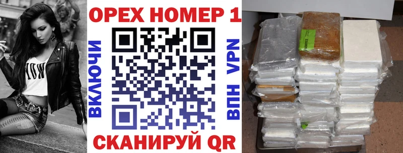 купить Янаул blacksprut ТОР КОКАИН 98%
