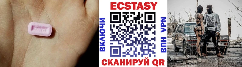 ЭКСТАЗИ louis Vuitton  купить  цена  Янаул 