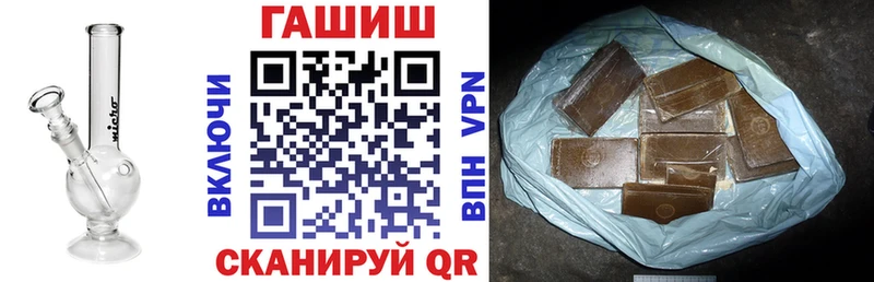 ГАШ хэш  Янаул 
