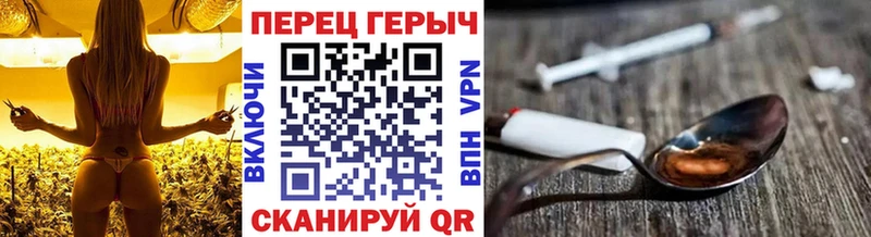 Героин хмурый  Янаул 