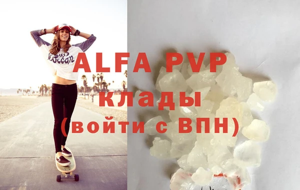 метамфетамин Костерёво