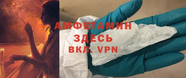 метамфетамин Костерёво