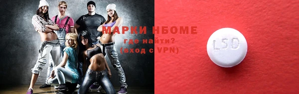 тгк Корсаков