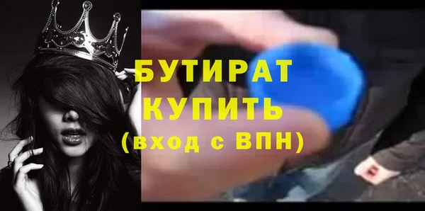 тгк Корсаков