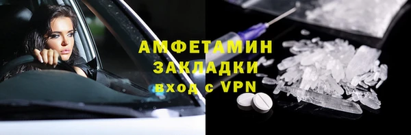 метамфетамин Костерёво