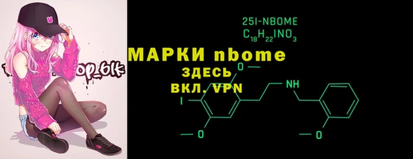 метамфетамин Костерёво