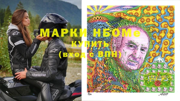 тгк Корсаков