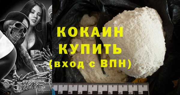 метамфетамин Костерёво
