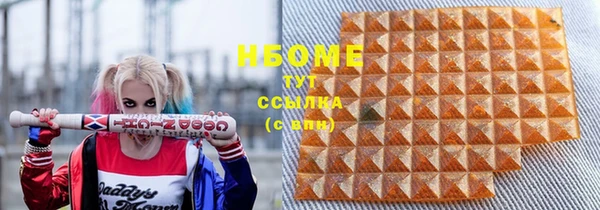 тгк Корсаков