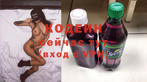 метамфетамин Костерёво