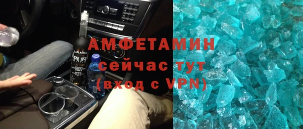 метамфетамин Костерёво