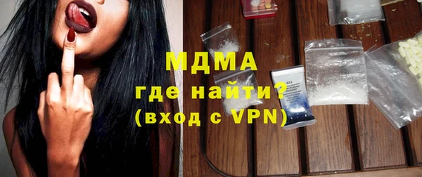метамфетамин Костерёво