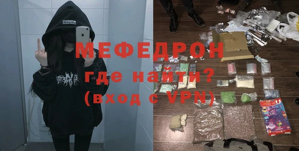 метамфетамин Костерёво