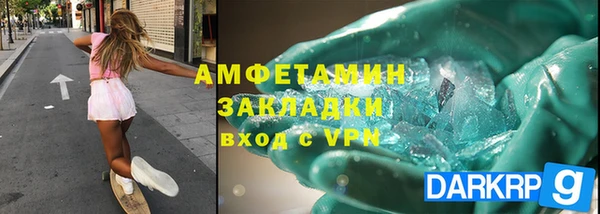 метамфетамин Костерёво
