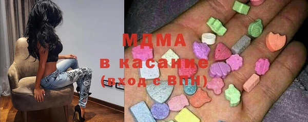 тгк Корсаков