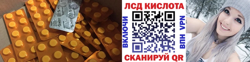 Лсд 25 экстази кислота  Янаул 