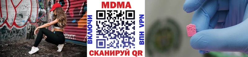 МДМА crystal  гидра зеркало  Янаул 
