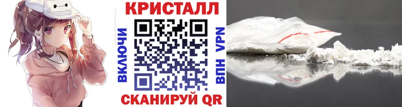 Метамфетамин кристалл Янаул