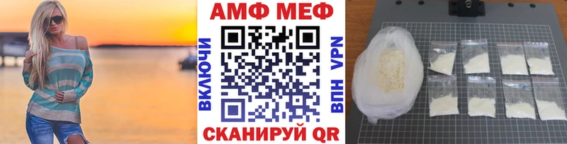 МЕТАМФЕТАМИН Декстрометамфетамин 99.9%  блэк спрут ССЫЛКА  Янаул 