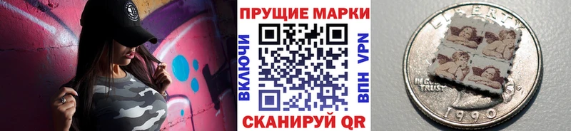 площадка какой сайт Янаул Наркотические марки 1500мкг