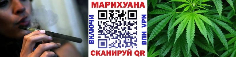 Канабис марихуана Янаул